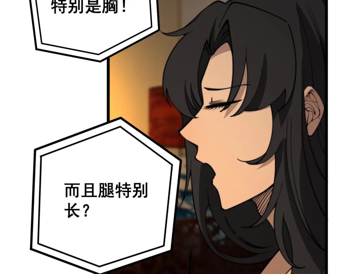 第405话 江湖大忌69