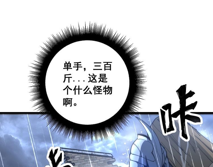 第165话 铁甲武士118