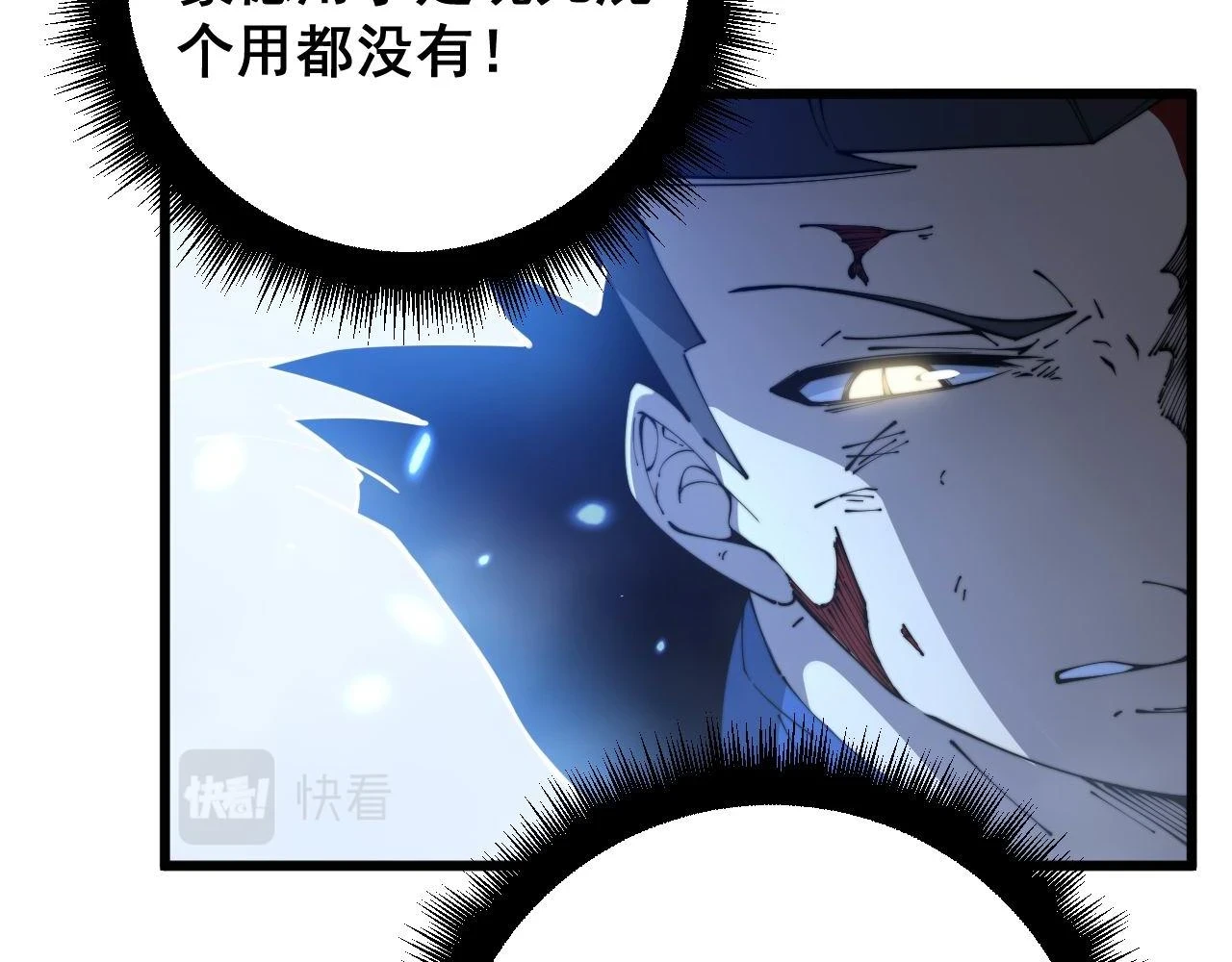第401话 金蚕坠落23