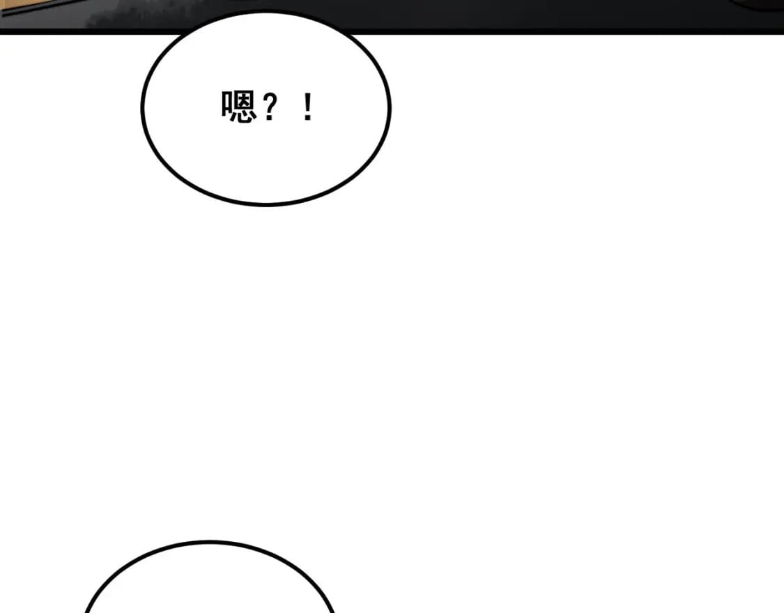 第402话 残破躯壳56