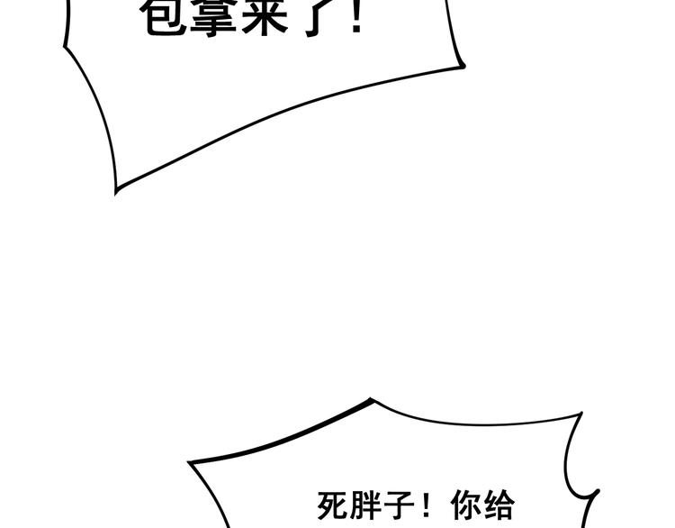 第155话 狗名字134