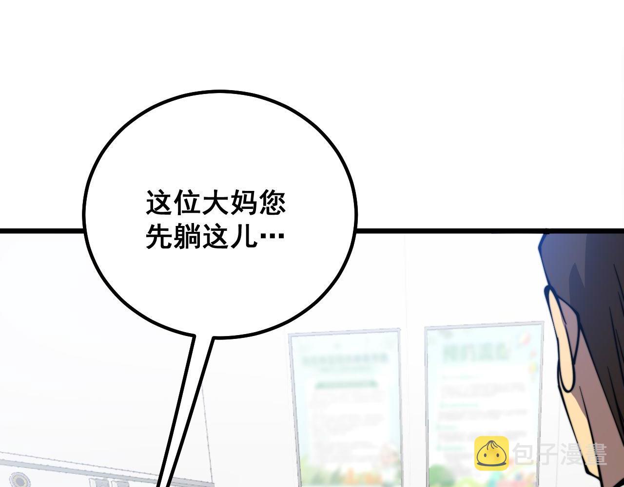 第333话 独门医术94