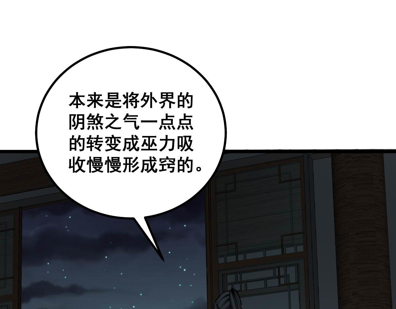 第323话 大风起兮81