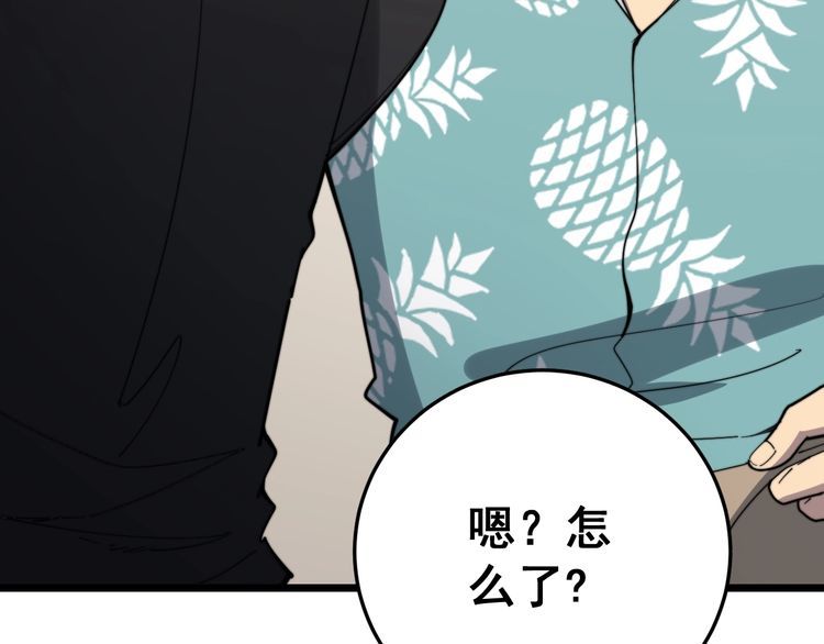 第136话 流芳百世151