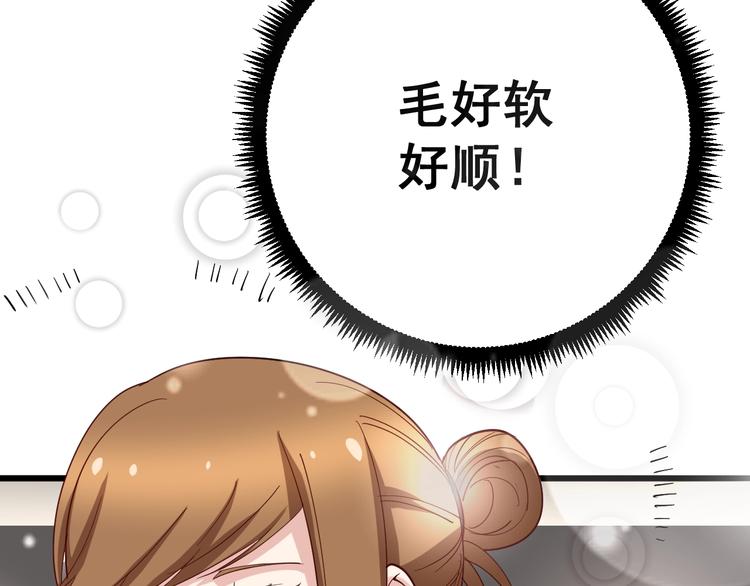 第50话 雕兄100