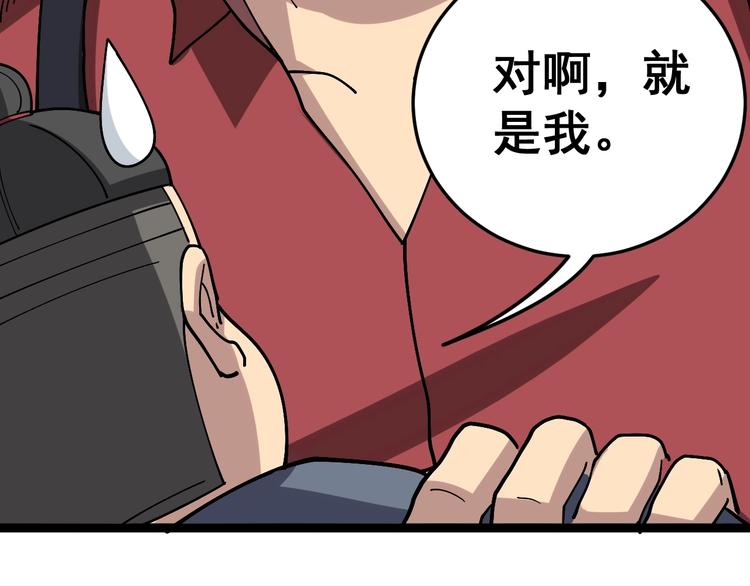 第35话：营业行医51