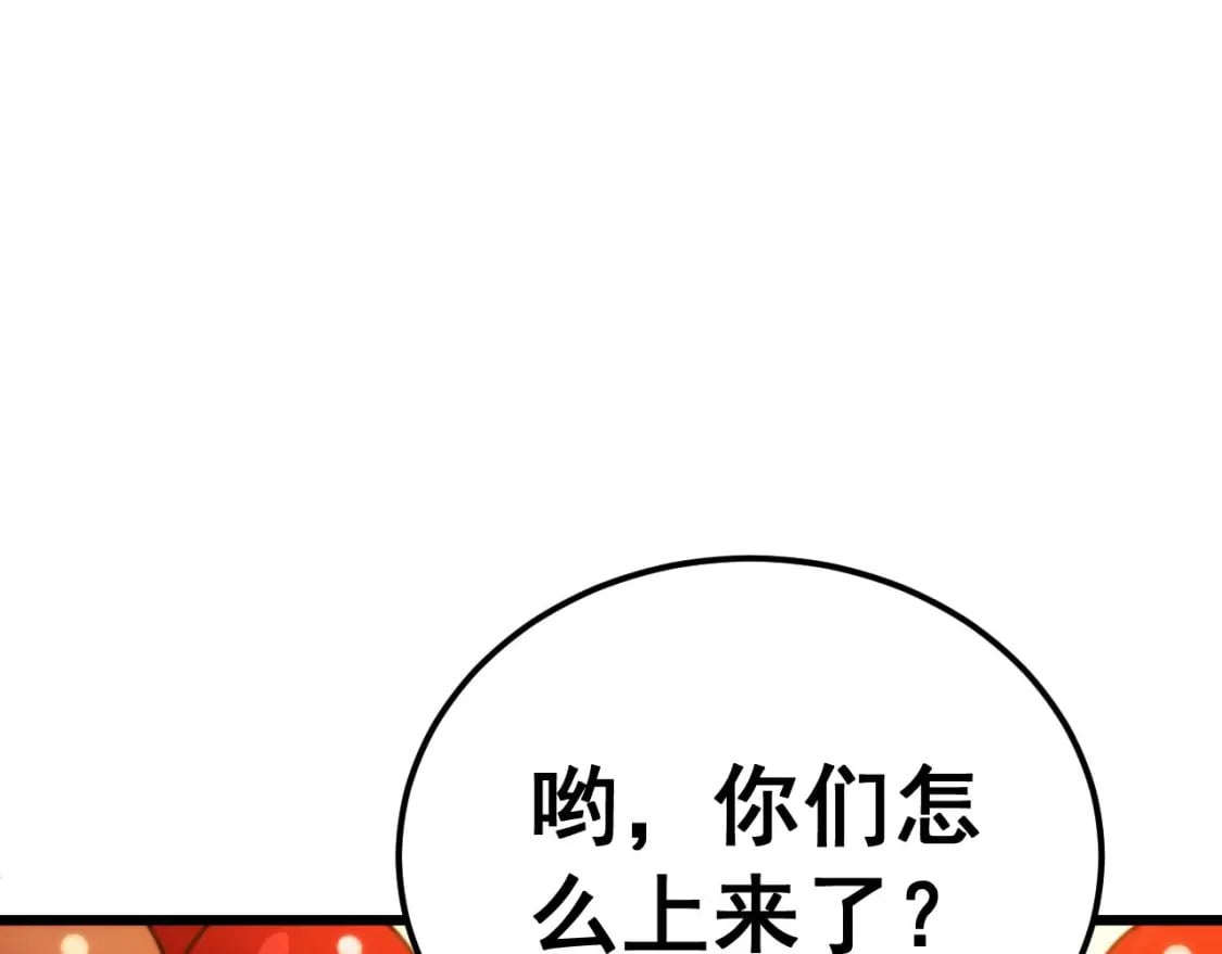 第441话 鸳鸯比翼飞130