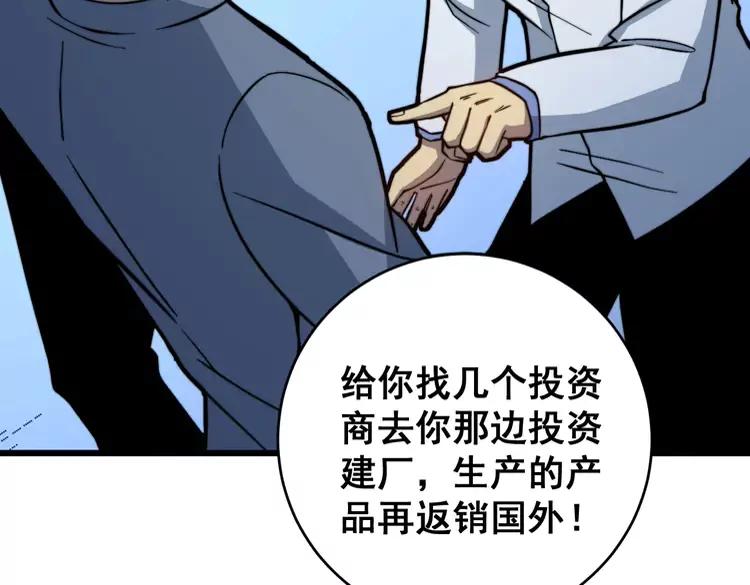 第249话 电话治病93