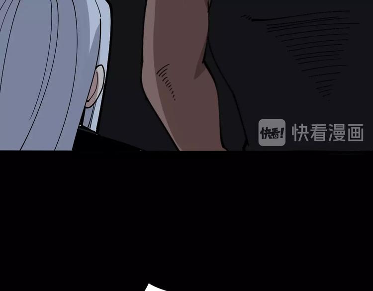 第48话 胖爷手段100