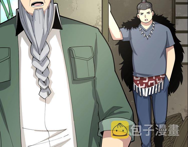 第89话 两年前35