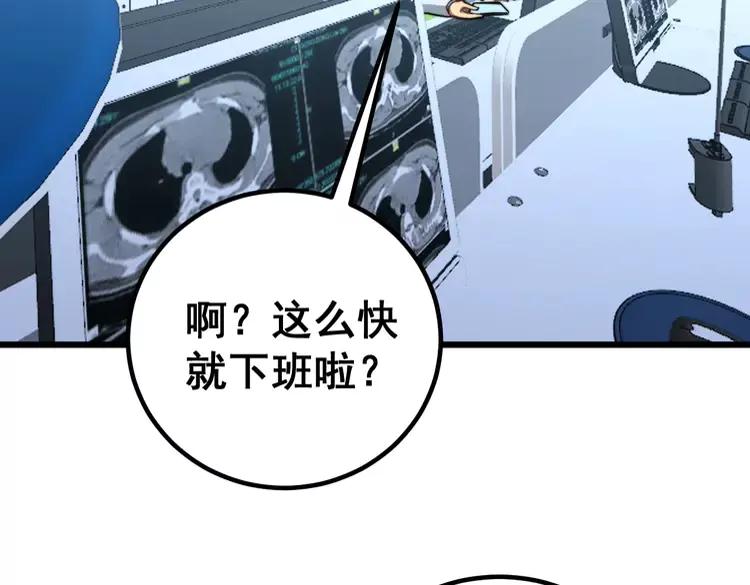 第254话 嫂子好9