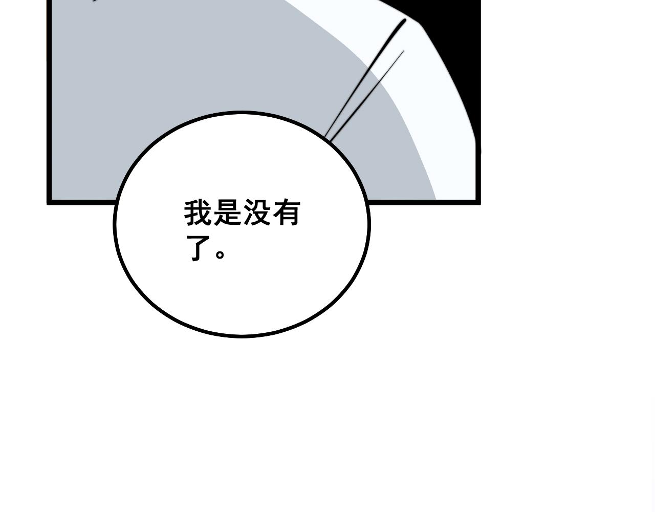 第333话 独门医术123