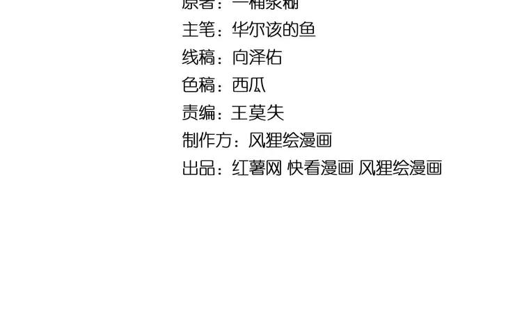 第246话 打赌3