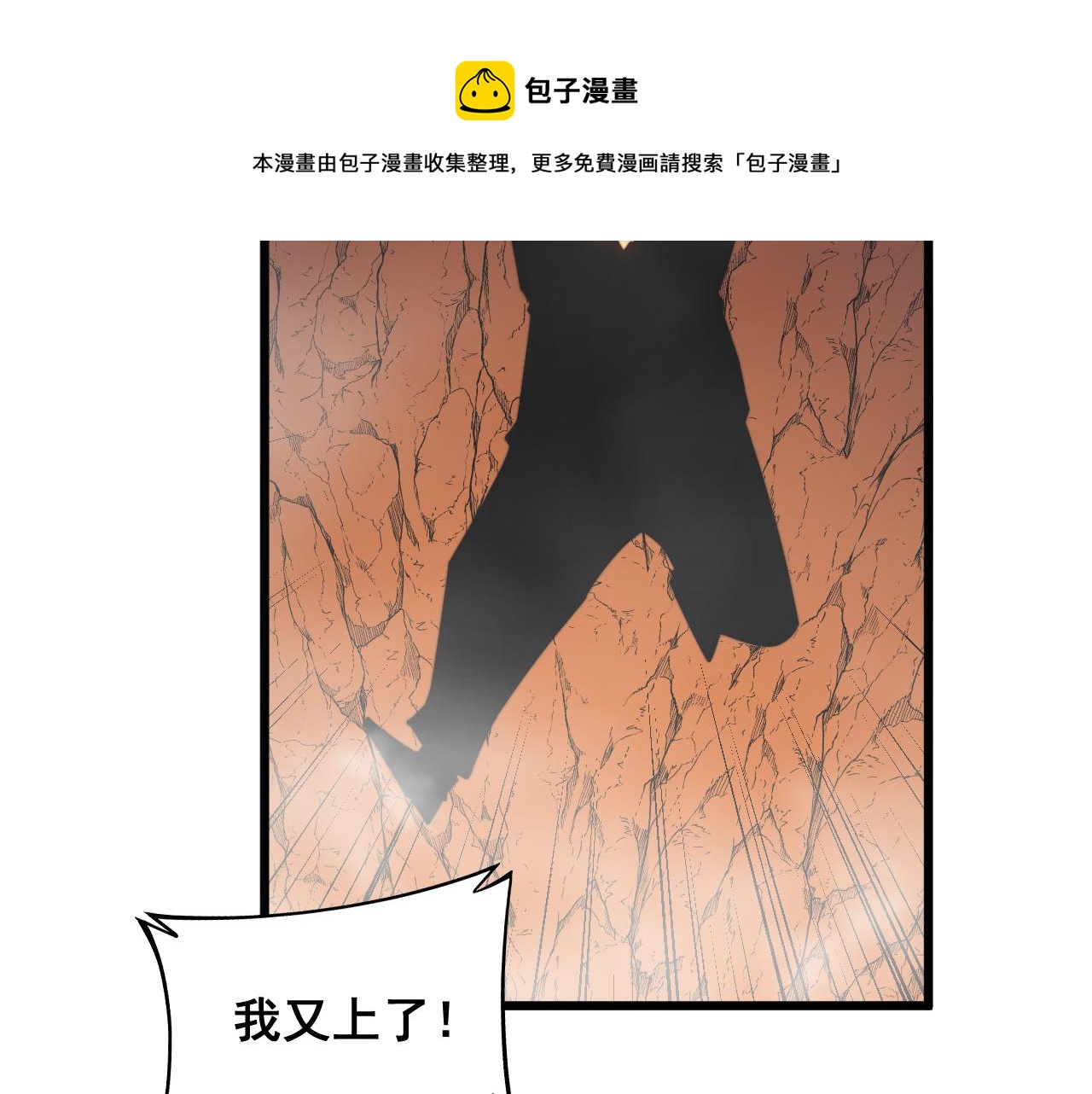 第305话 梅开二度108
