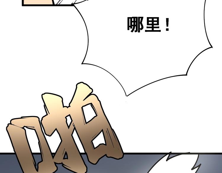 第74话 绝地反杀81