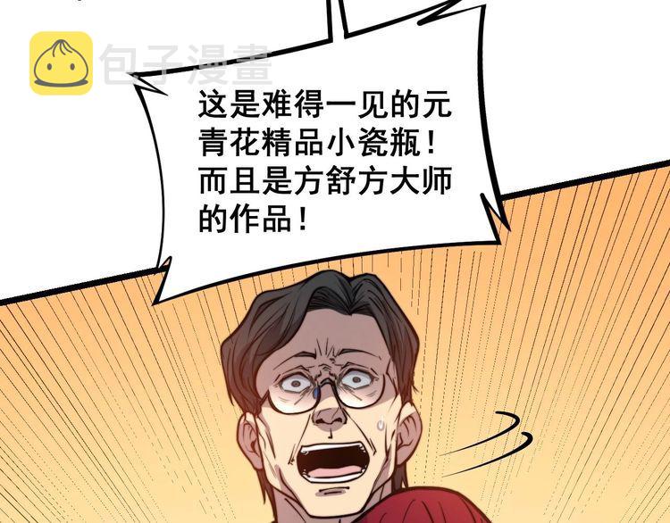 第238话 亲亲109