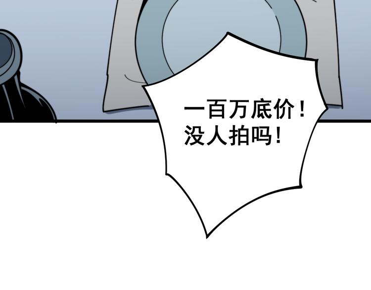 第151话 十八层地狱57
