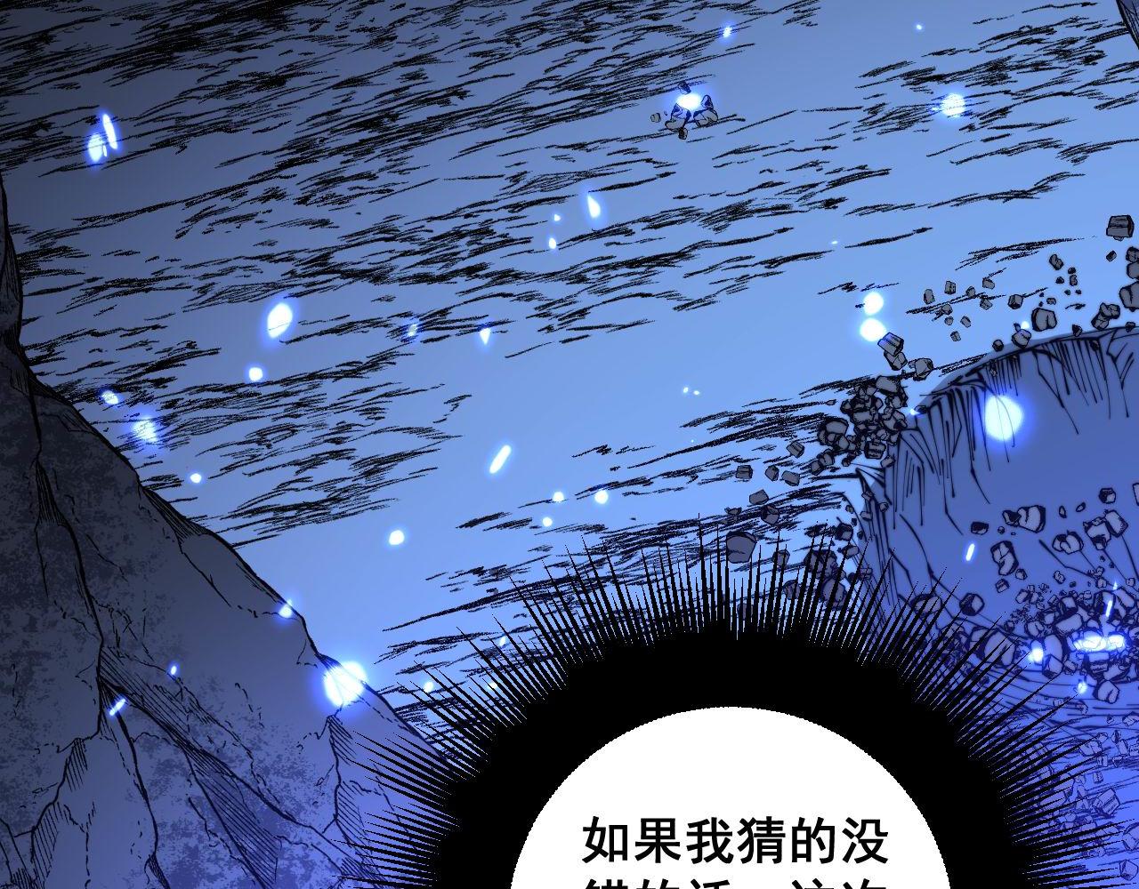 第308话 巫力54