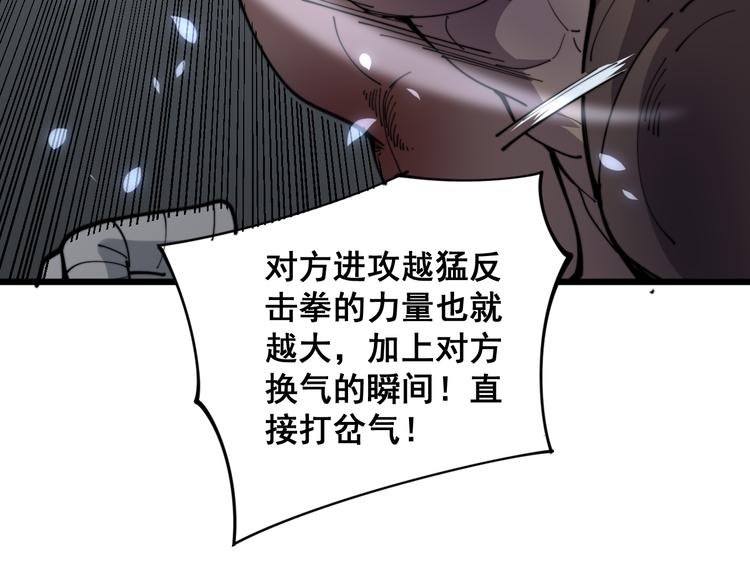 第155话 狗名字29