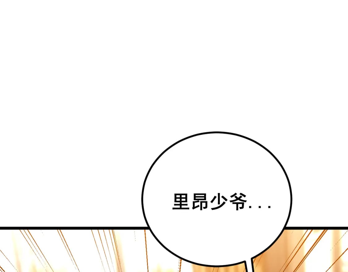 第432话 吃香喝辣152