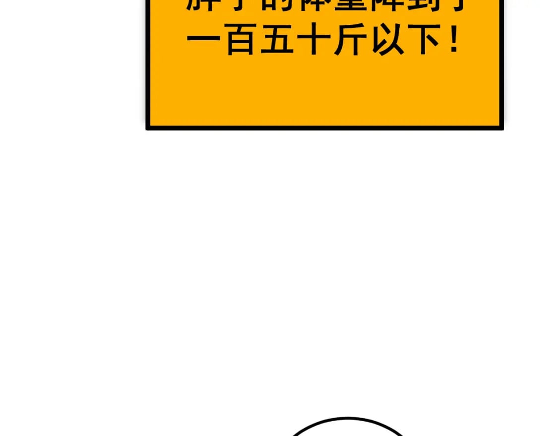 第403话 夜里忙84