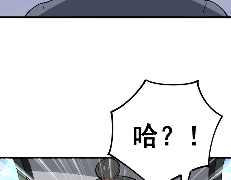 第20话：人在旅途123