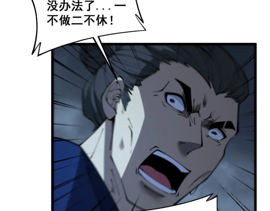 第416话 夺命暗箭114