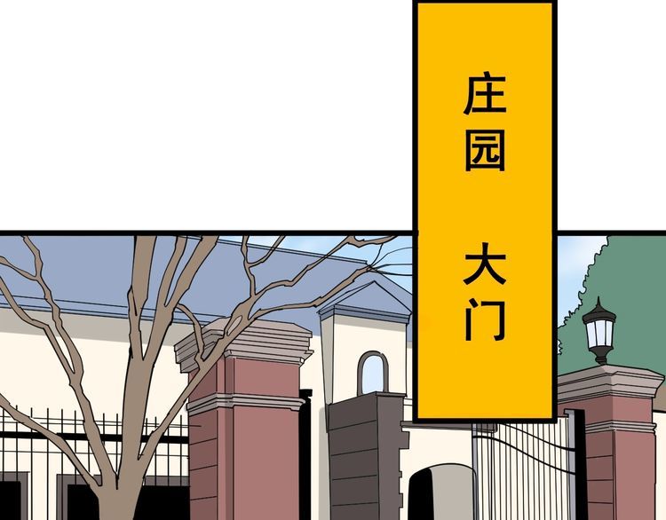 第100话 阴阳相克83