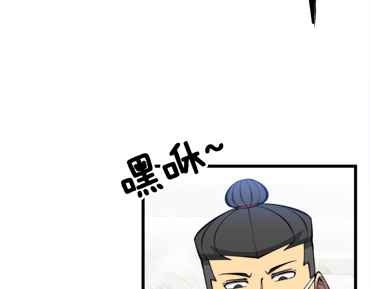 第336话 蛇鳞草91