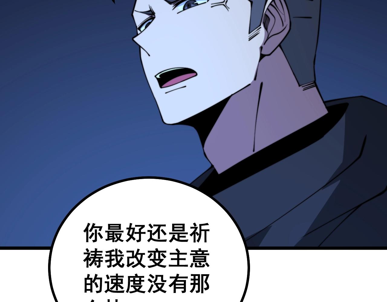 第278话 重回金凤山62