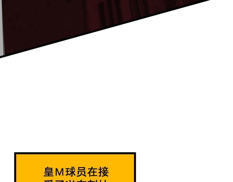 第110话 吸血鬼伯爵86