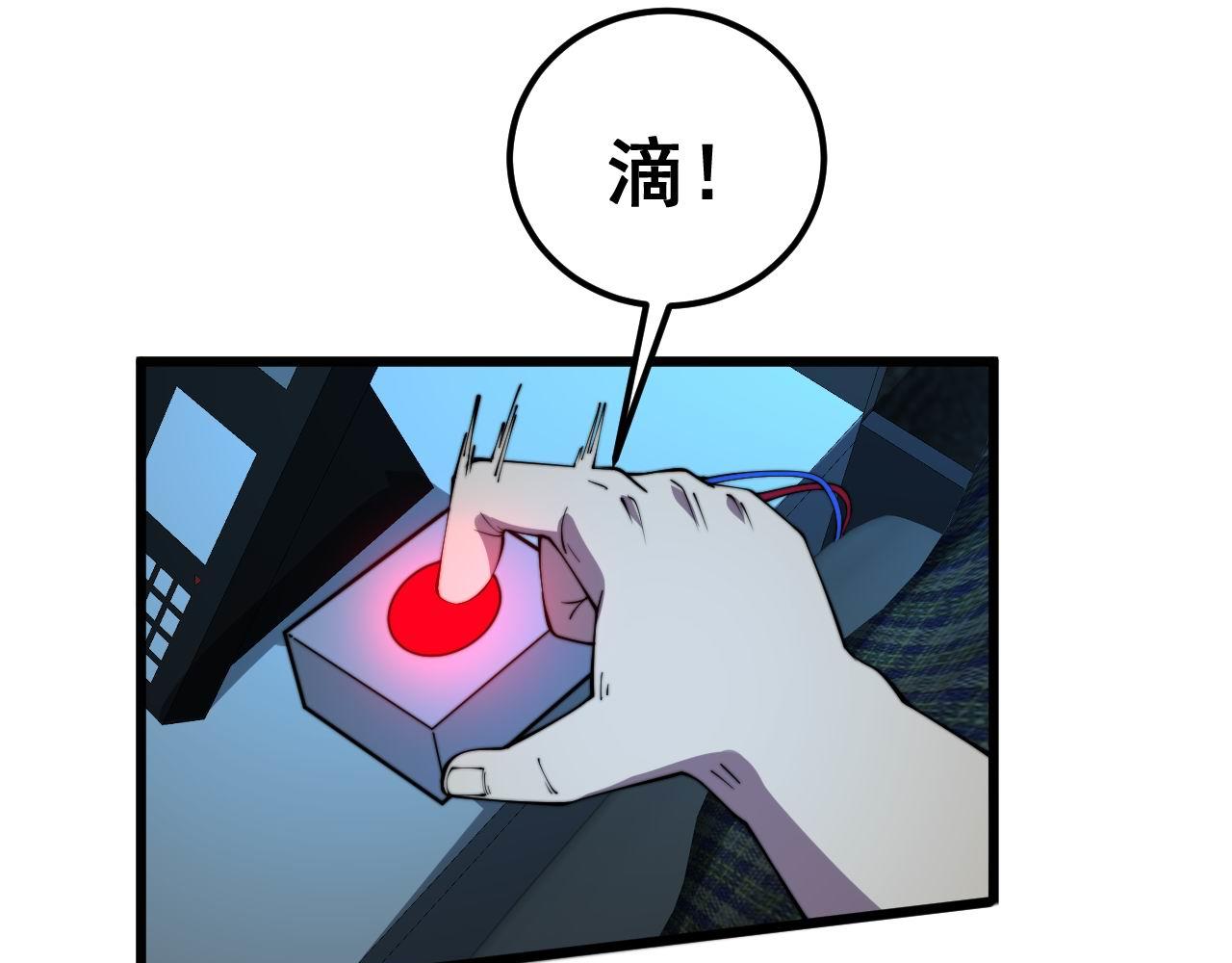 第371话 偷偷潜入91