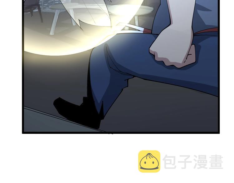 第71话 正主现身！81