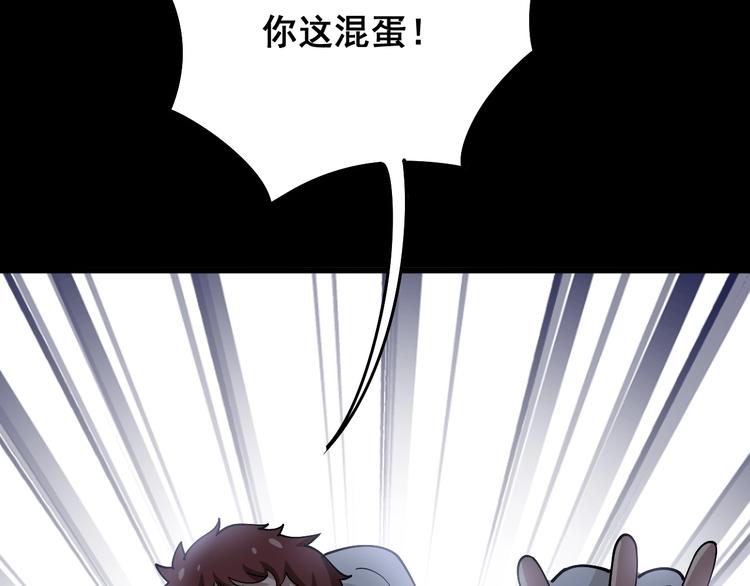 第46话 小胖鹌鹑14