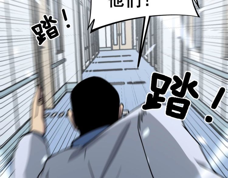 第233话 泪流满面73