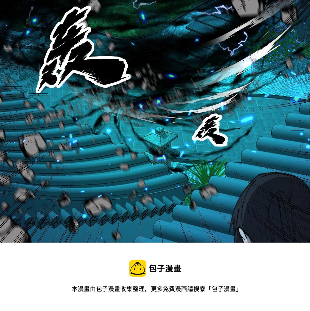 第322话 聚阴功60