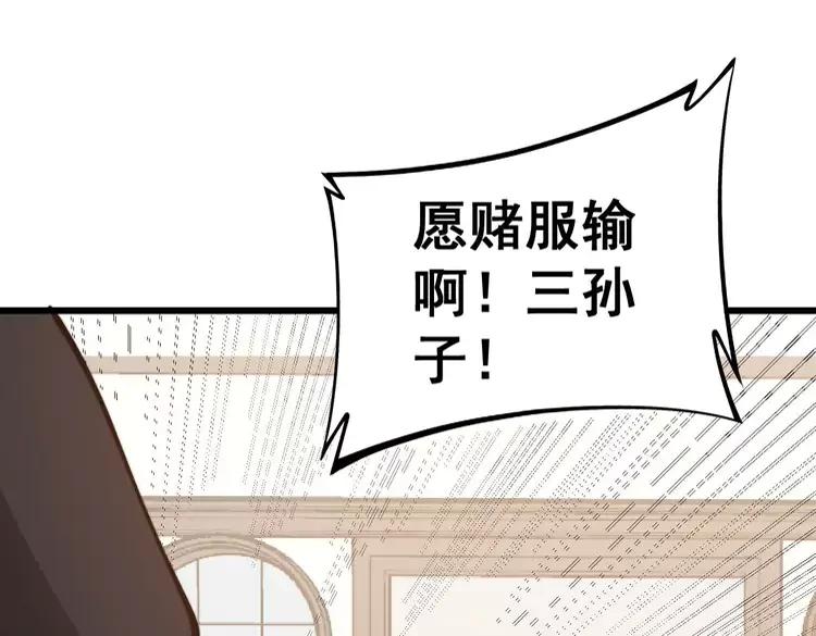 第247话 神射手133
