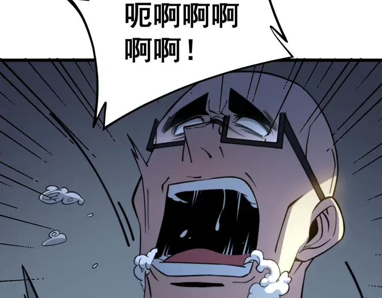 第262话 温顺如狗87