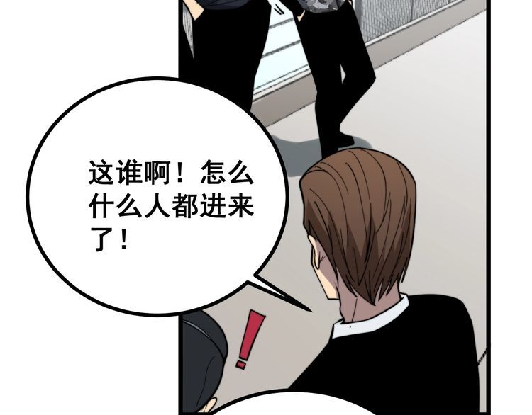 第220话 小虫虫76