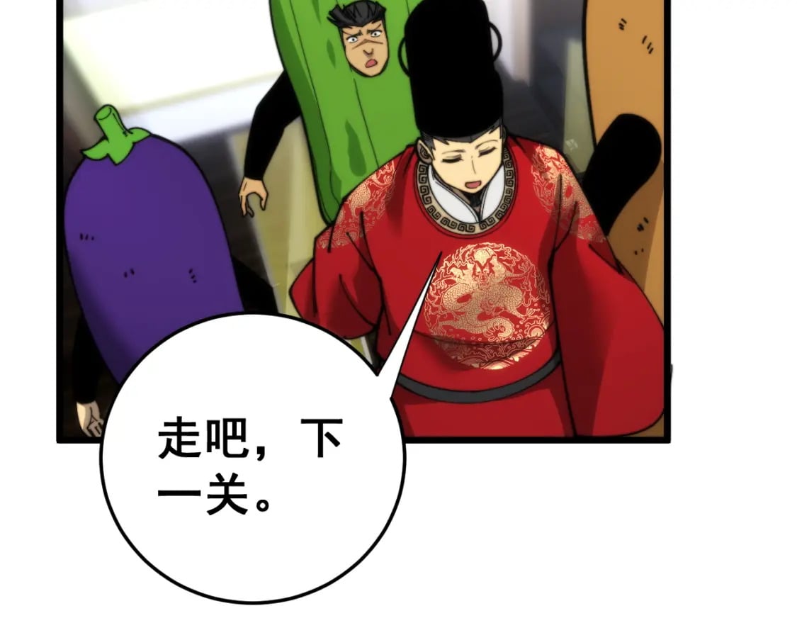 第443话 迎亲路67