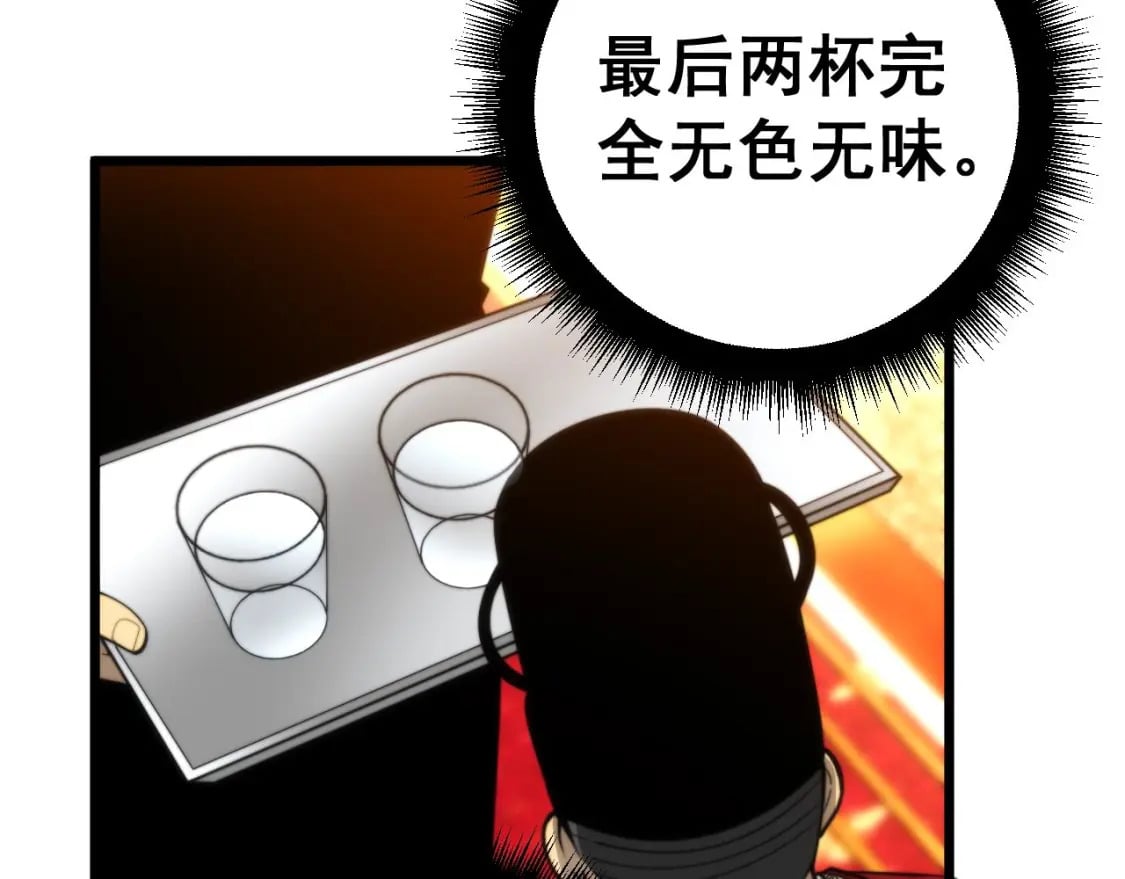 第444话 颇有心机136