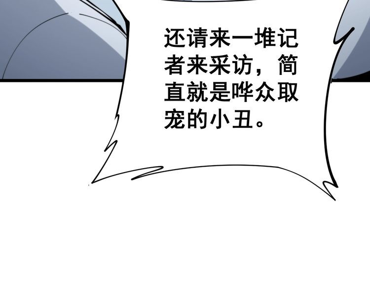 第168话 传统医学19