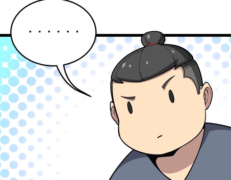 第26话：蛊斗篇（三）45