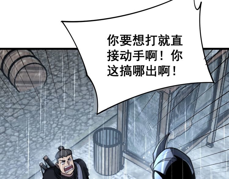 第165话 铁甲武士90