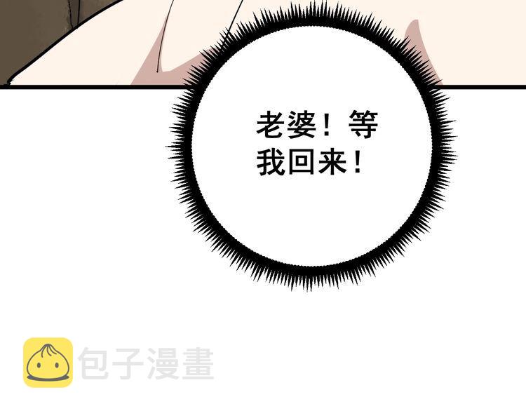 第89话 两年前135