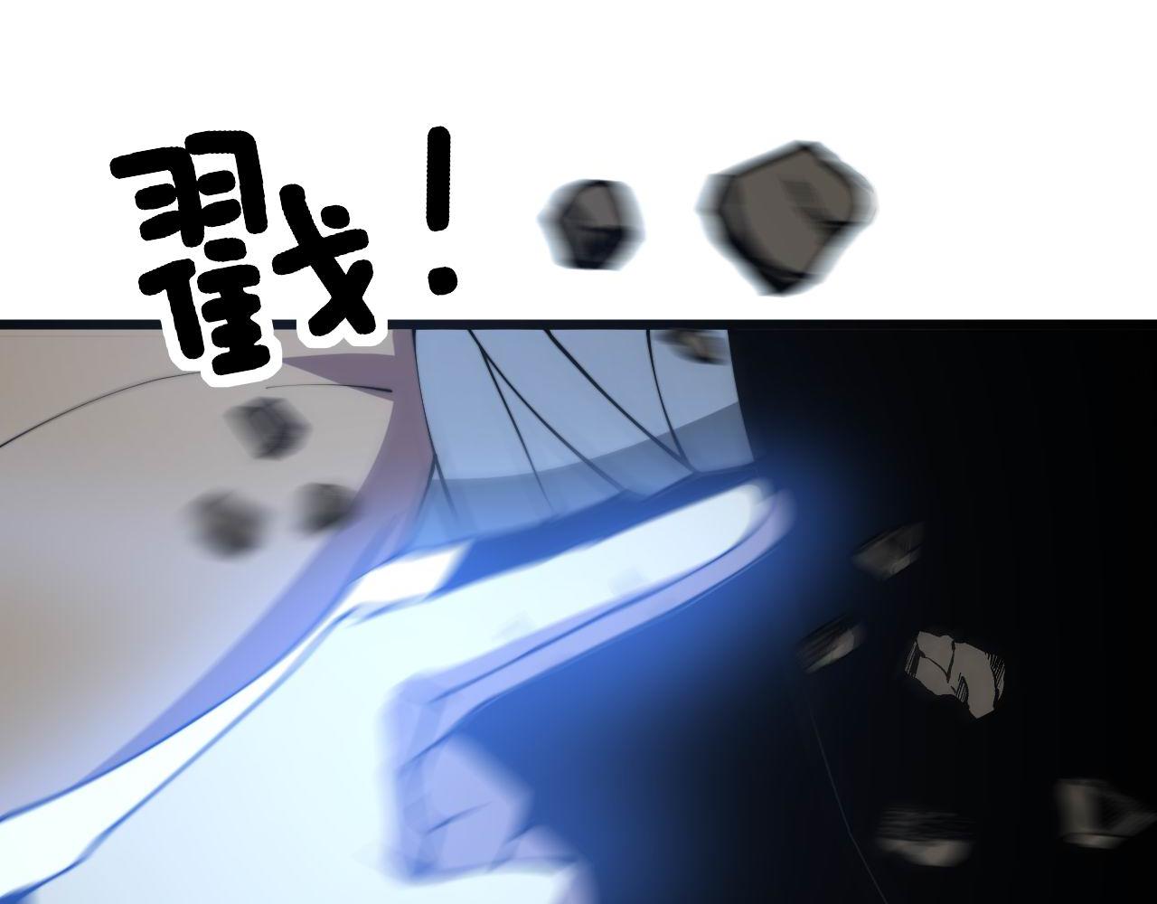 第291话 爆体术？67