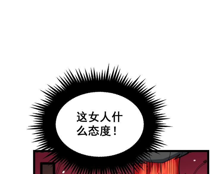 第188话 有杀气87