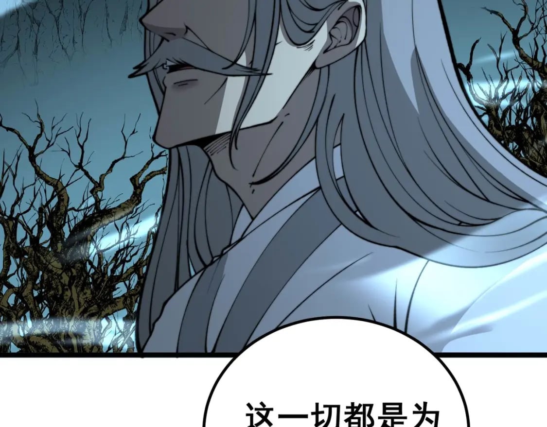 第414话 鬼气深深37