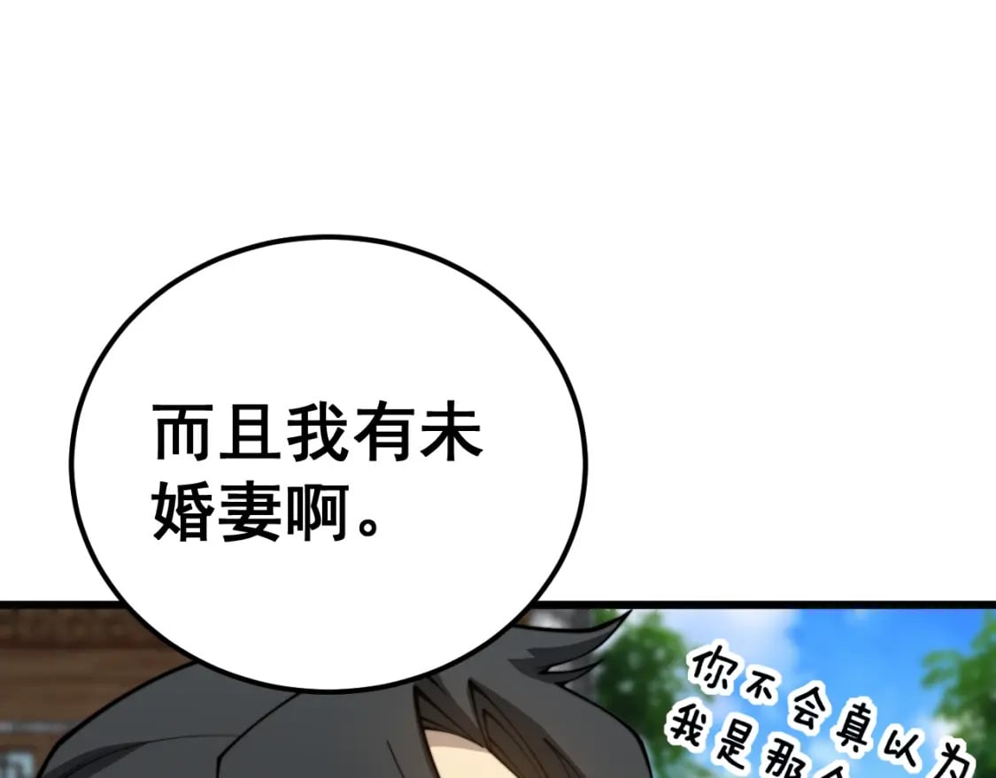 第403话 夜里忙28