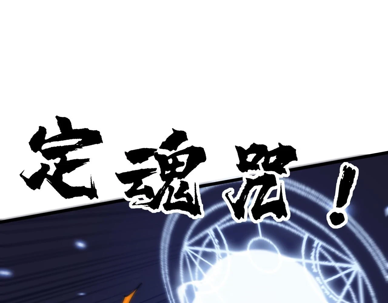 第399话 大宝刀92